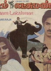 Ram Lakshman