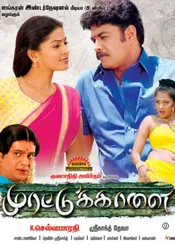 Murattu Kaalai poster