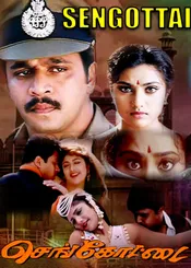 https://media.tamilmdb.com/i/movie/13/05/3629/175x245/64cd13f424c97.jpg poster