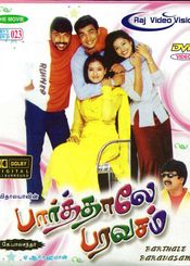 Paarthale Paravasam poster
