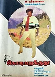 Kodi Parakuthu poster