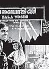Balayogini poster