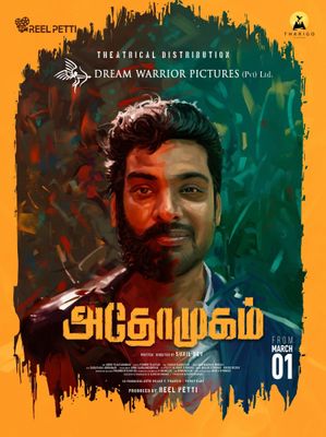 Watch Athomugam (2024) Full Movie Online in HD on TamilMDb - TamilMDb