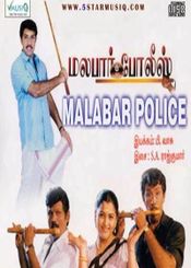 Malabar Police poster