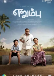 https://media.tamilmdb.com/i/movie/70/8b/7000/175x245/64c64021a83a7.jpeg poster