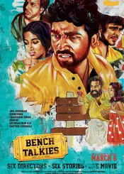 Bench Talkies - The First Bench