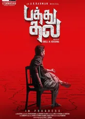 Pathu Thala poster
