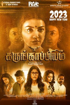 Watch Karungaapiyam (2023) Full Movie Online in HD on TamilMDb - TamilMDb