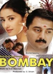 Bombay poster