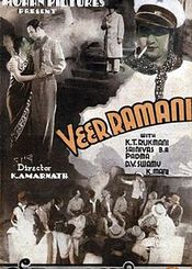 Veera Ramani poster