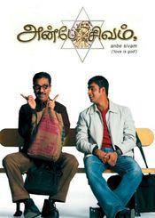 Anbe Sivam poster