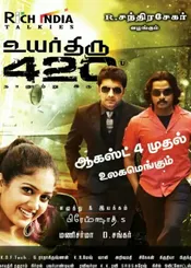 Uyarthiru 420 poster