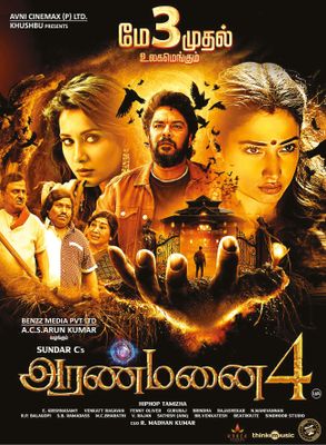 Aranmanai 4