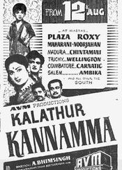 Kalathur Kannamma poster